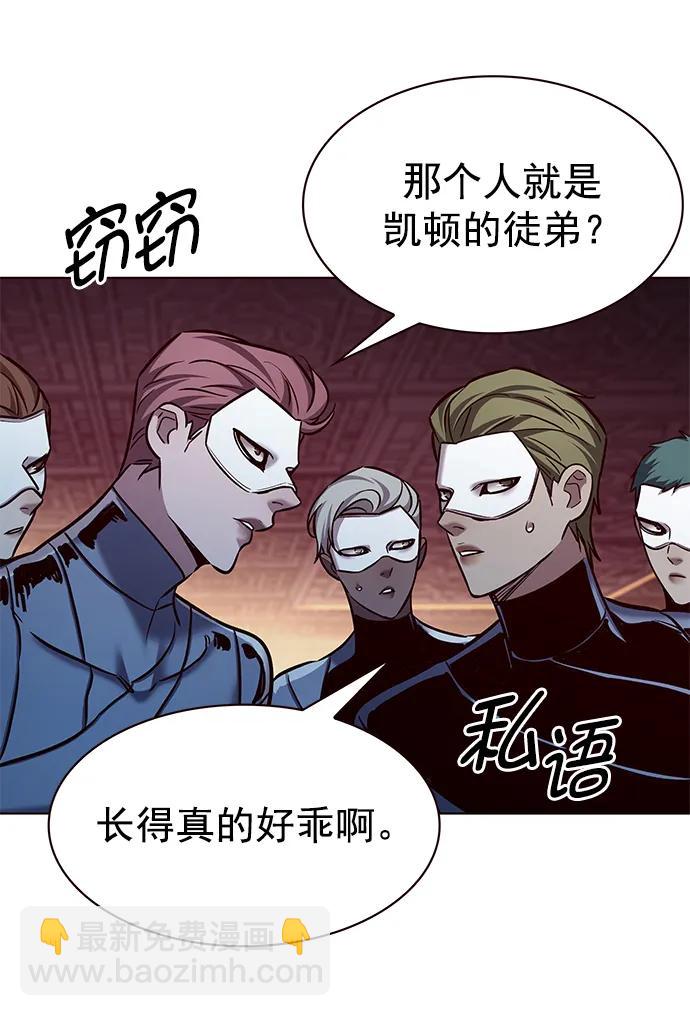 第247话7