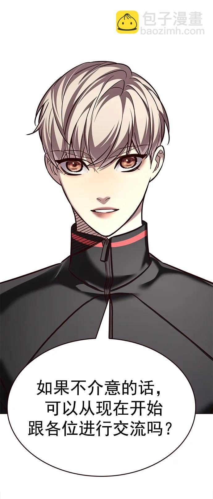 第247话8