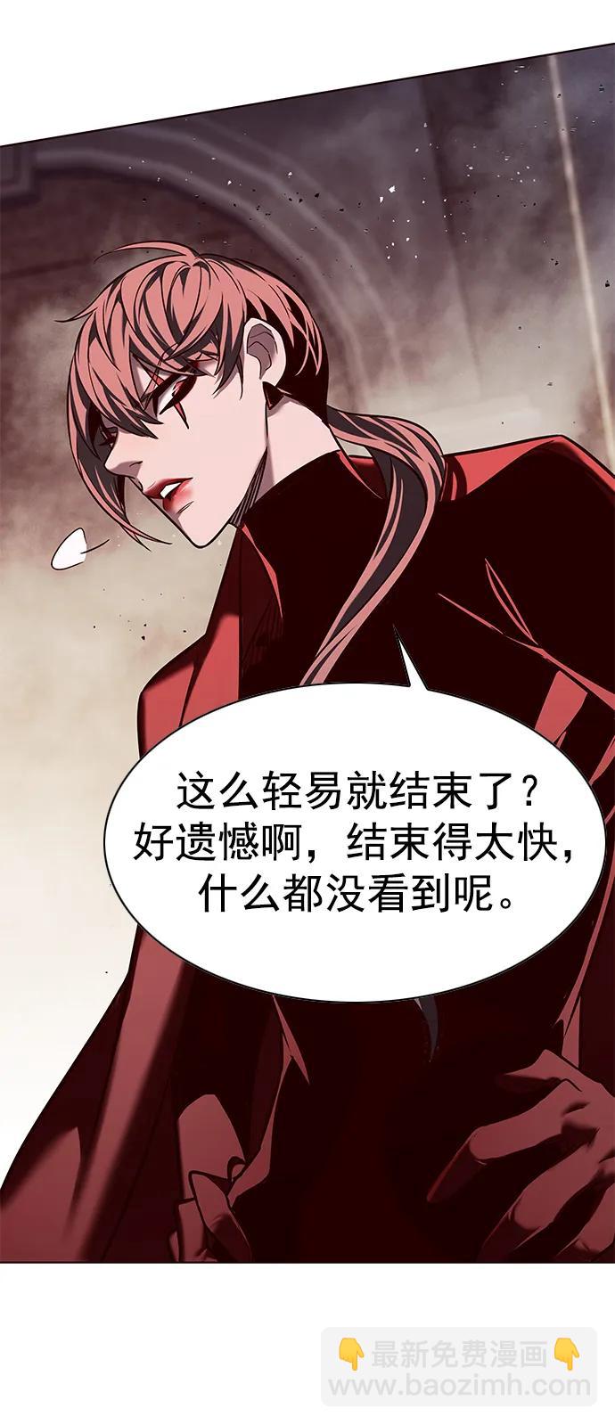第247话82