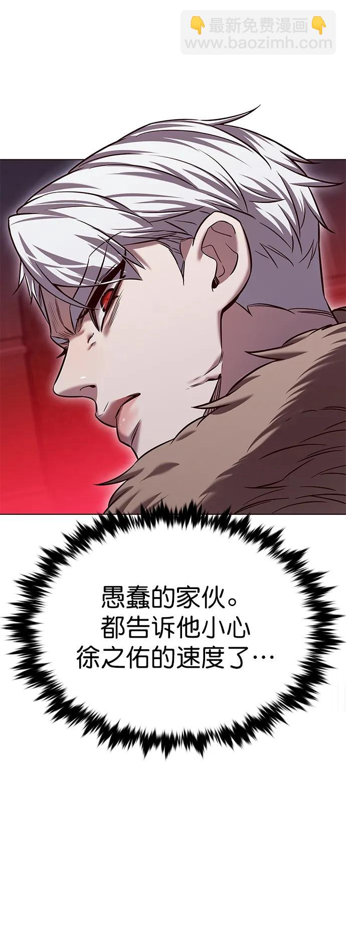 第247话83