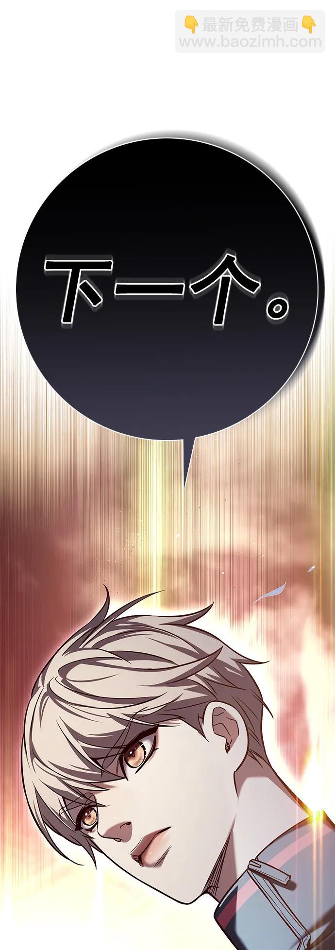 第247话85