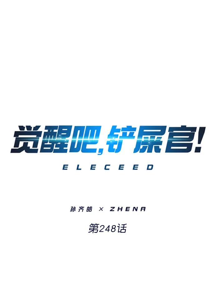 第248话0