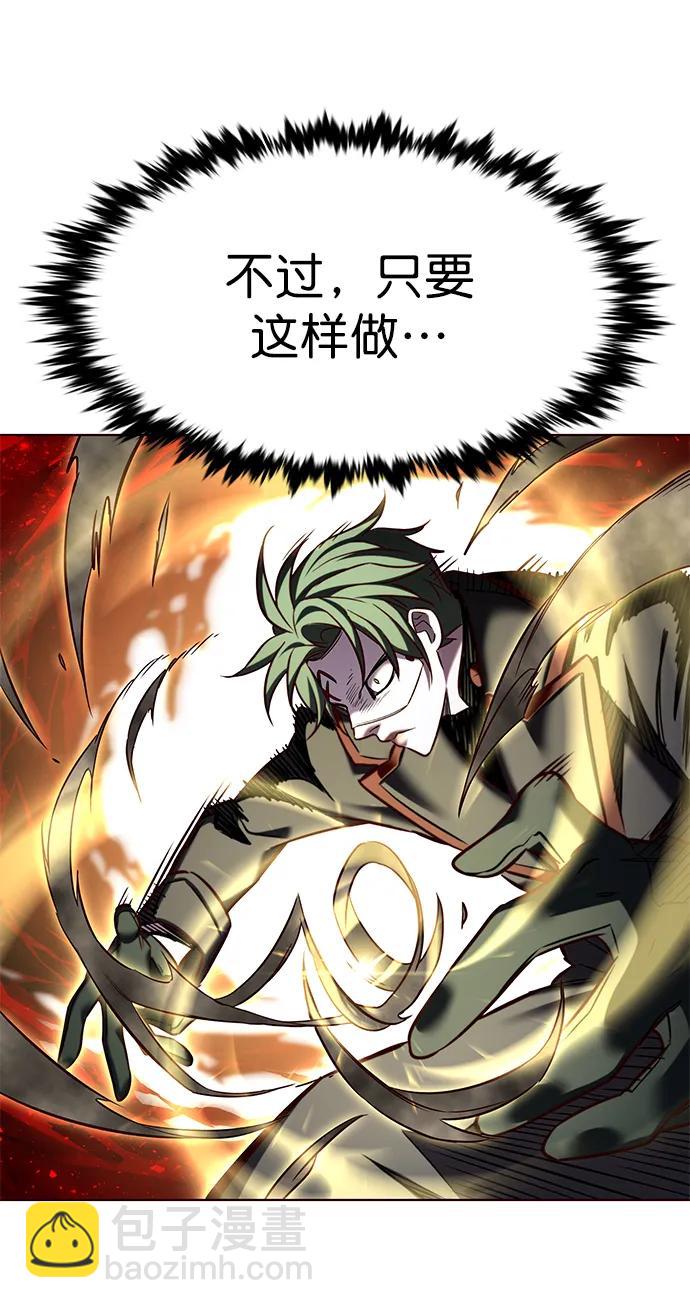 第248话10