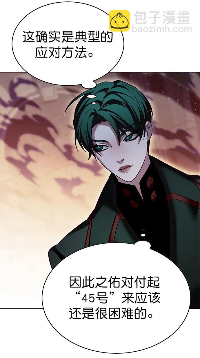 第248话15