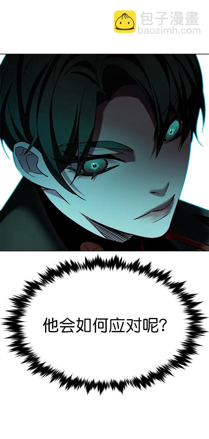 第248话16