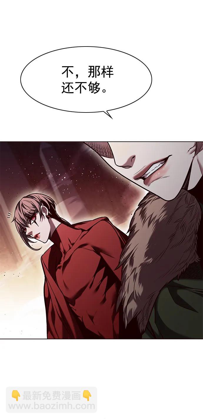 第248话19