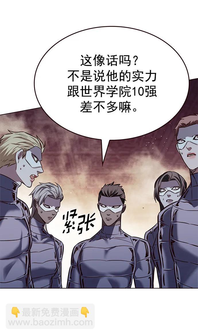 第248话42