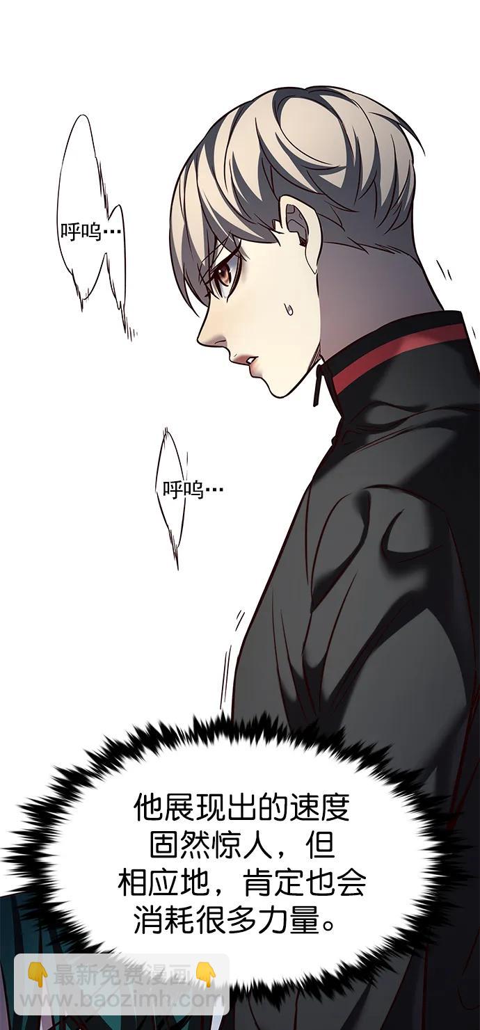 第248话48