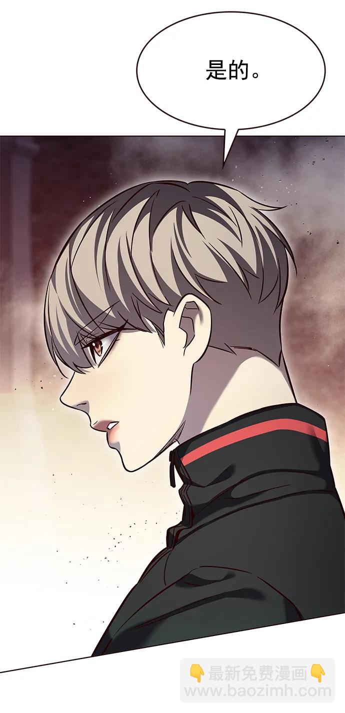 第248话50