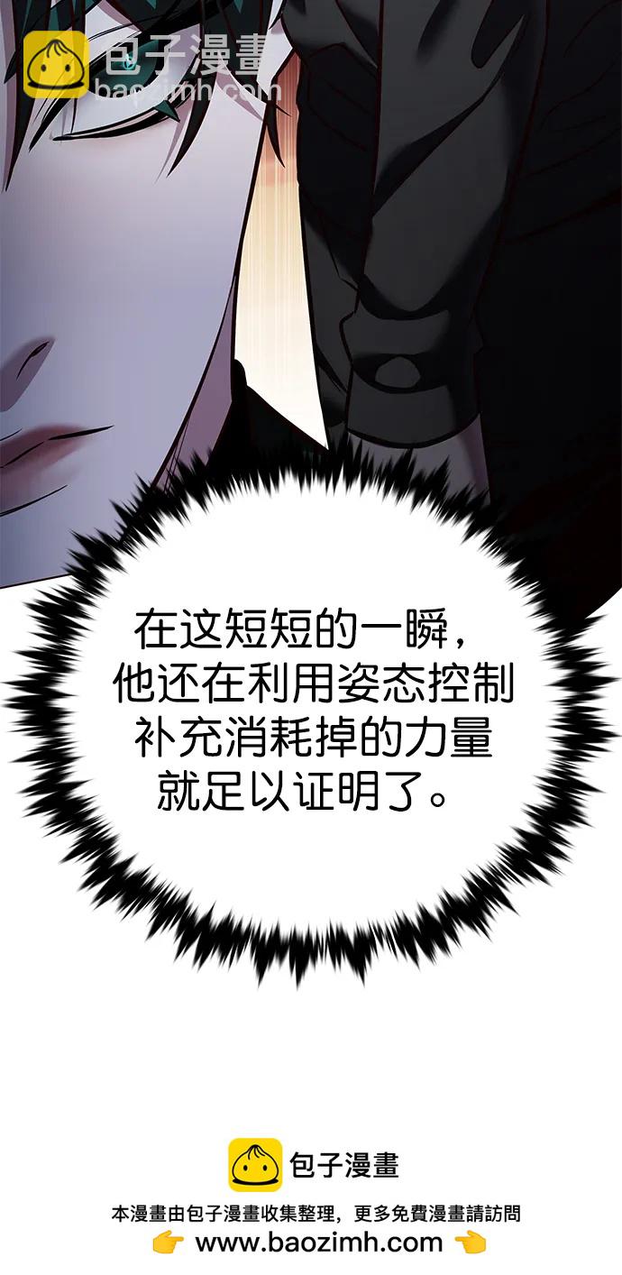 第248话53