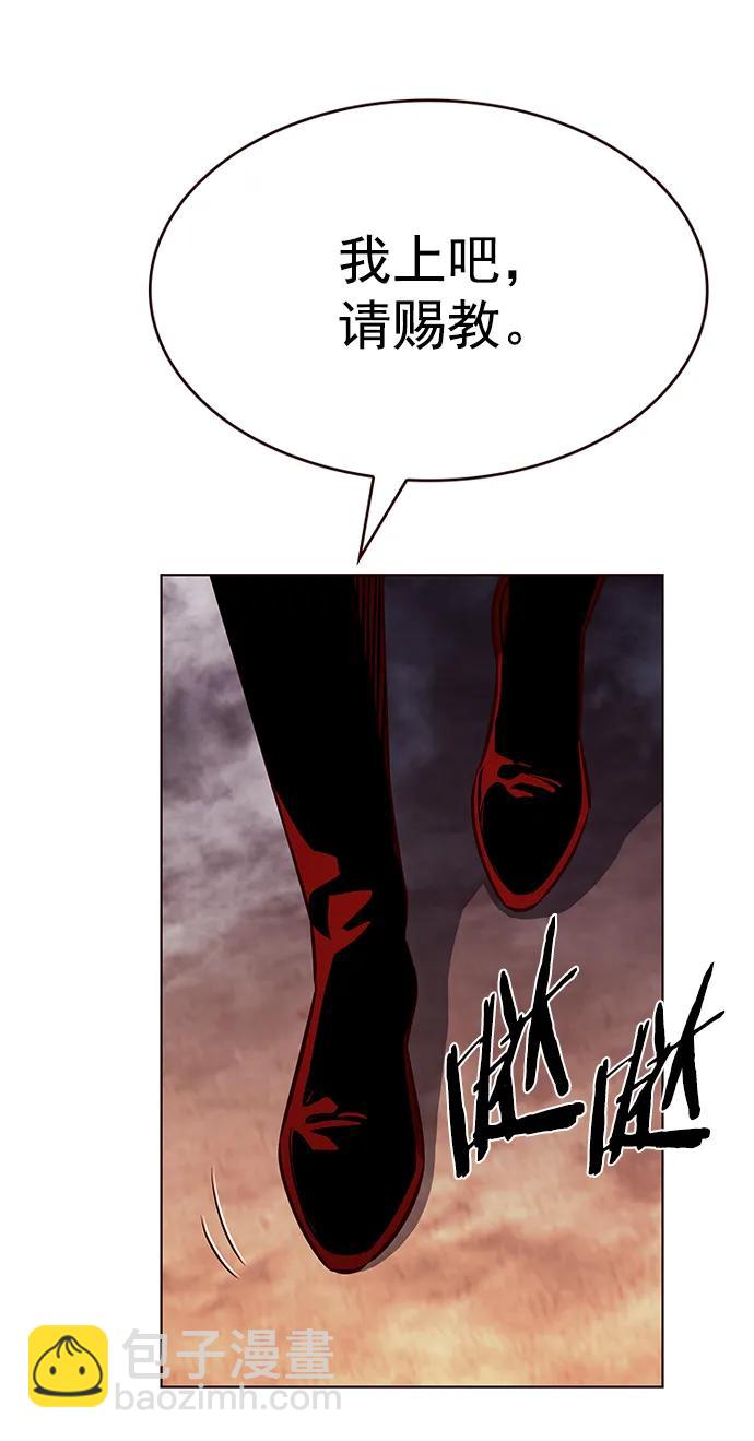 第248话54