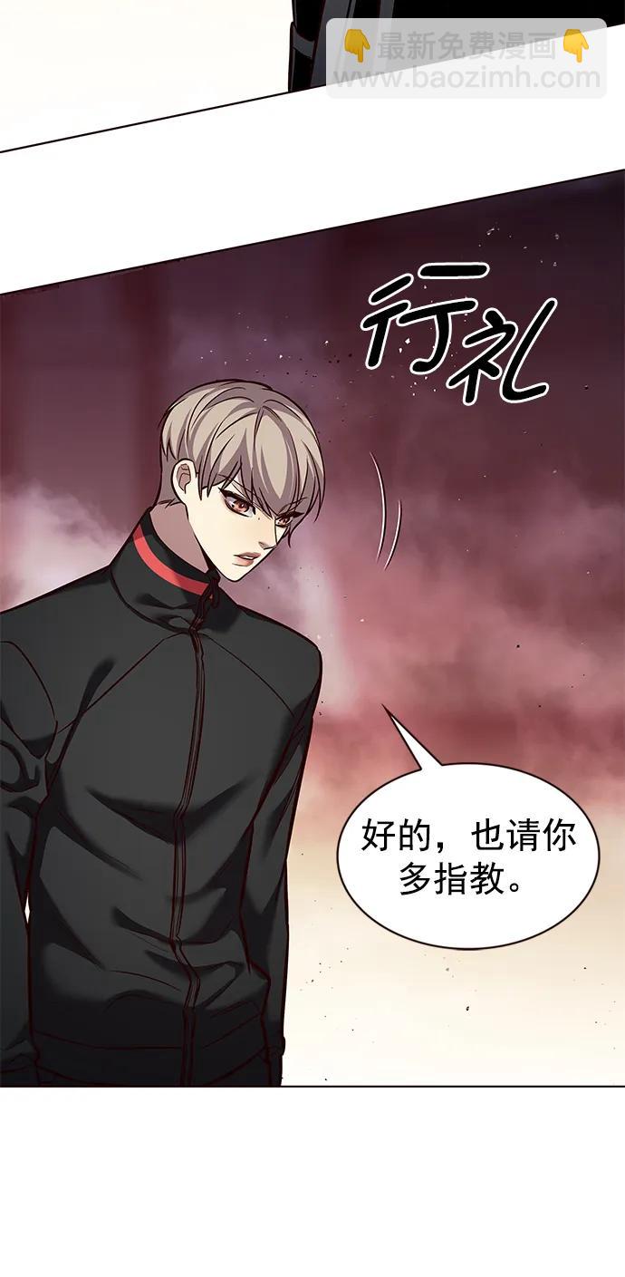 第248话56