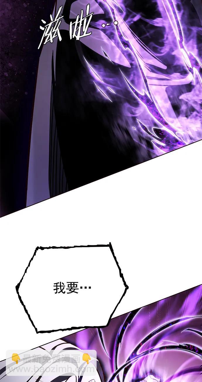第248话58