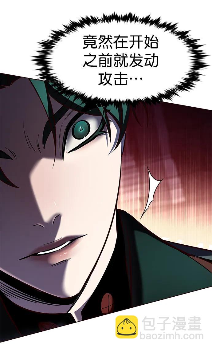 第248话62