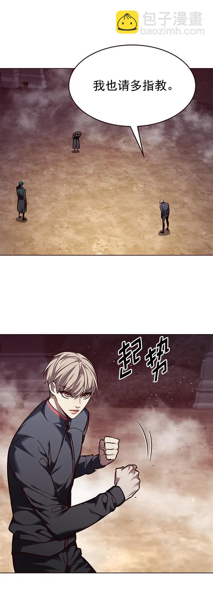 第248话8