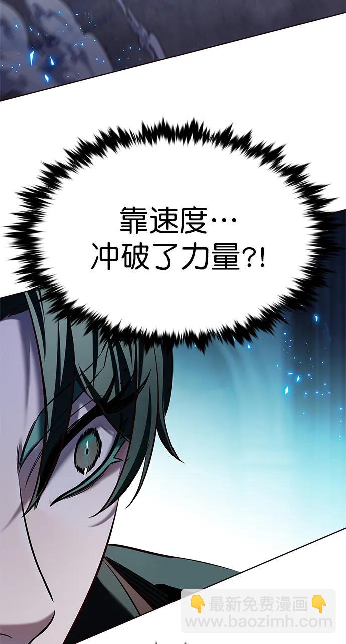 第248话85