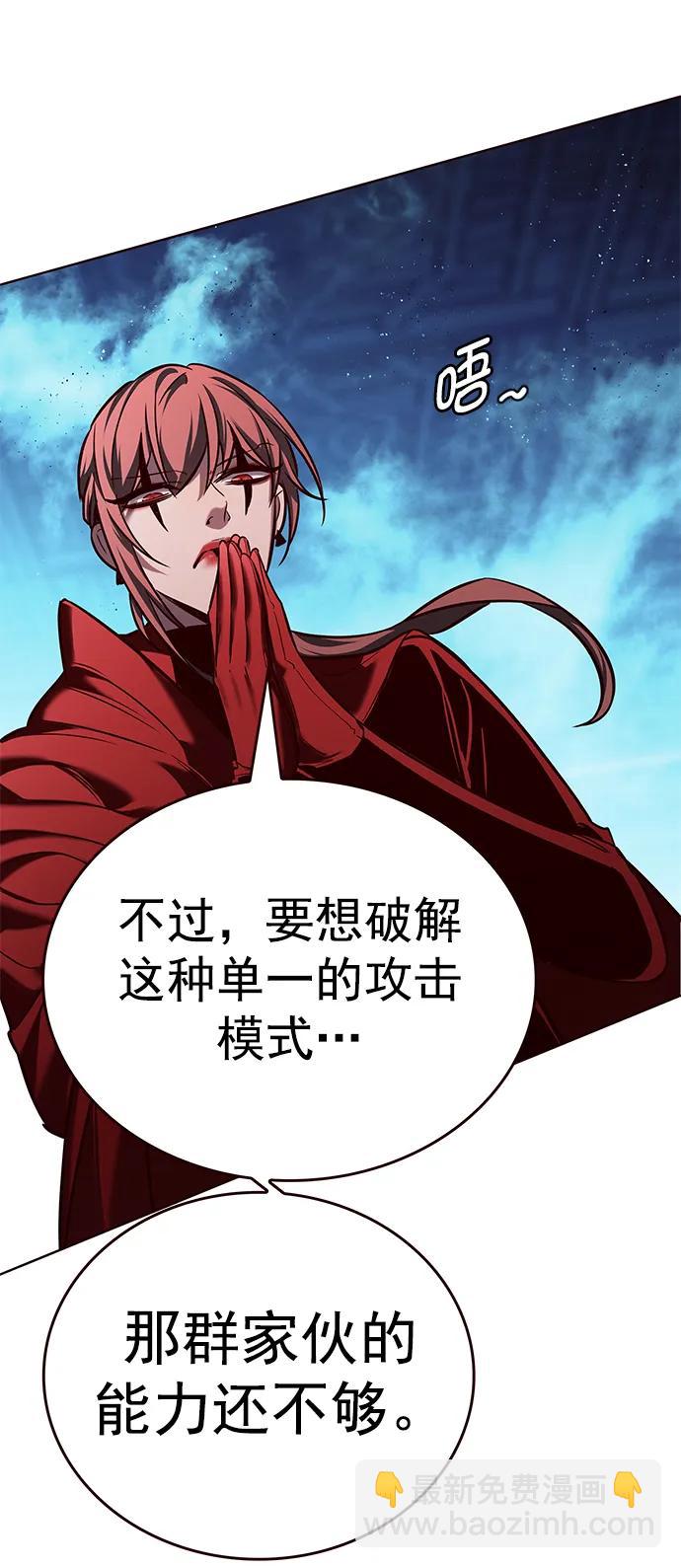 第248话88