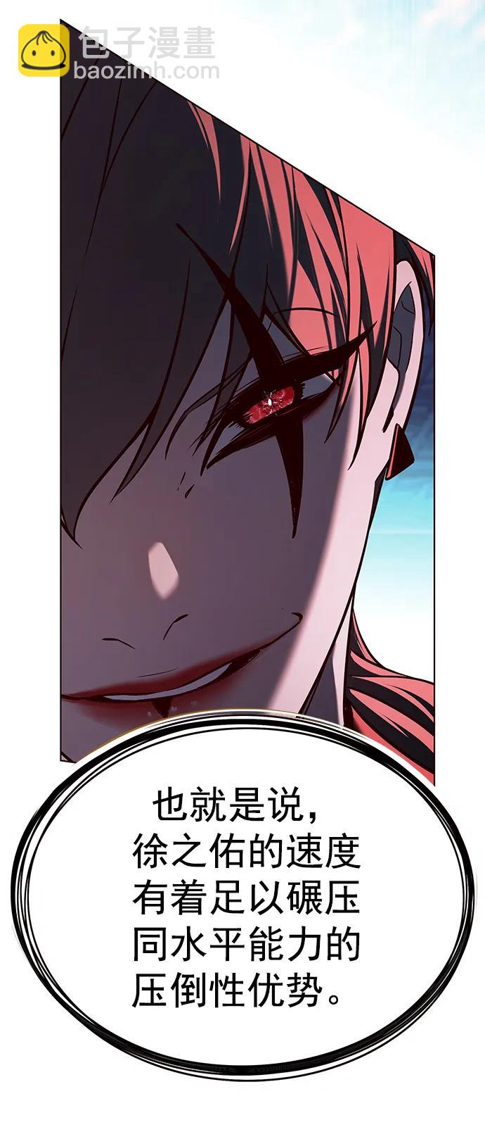 第248话90