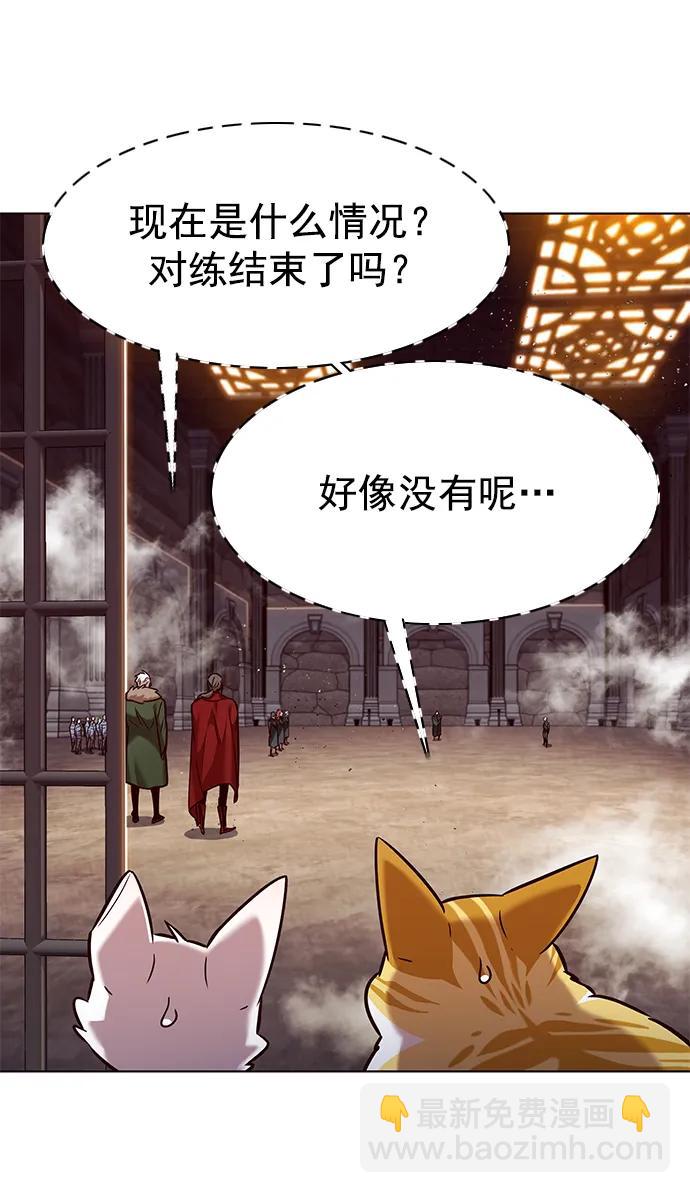 第249话10