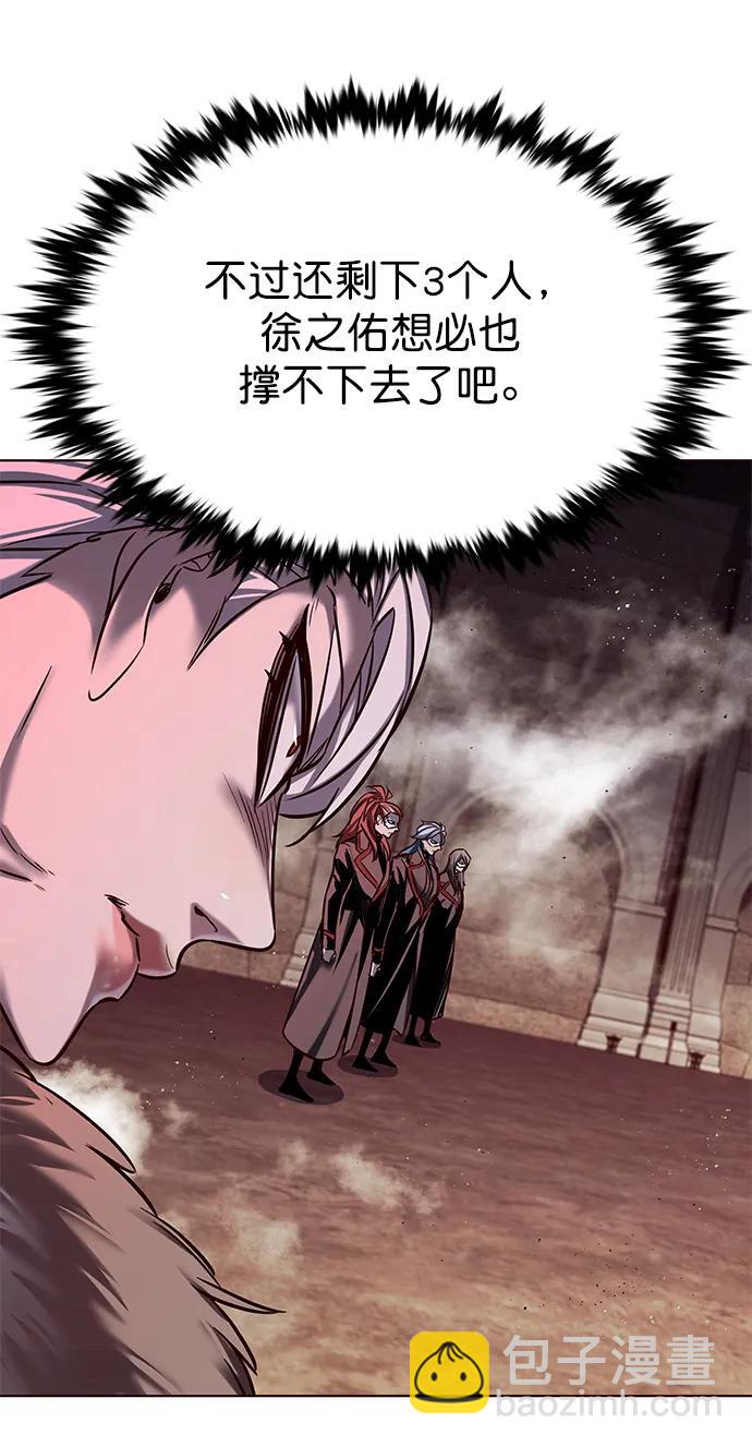 第249话13