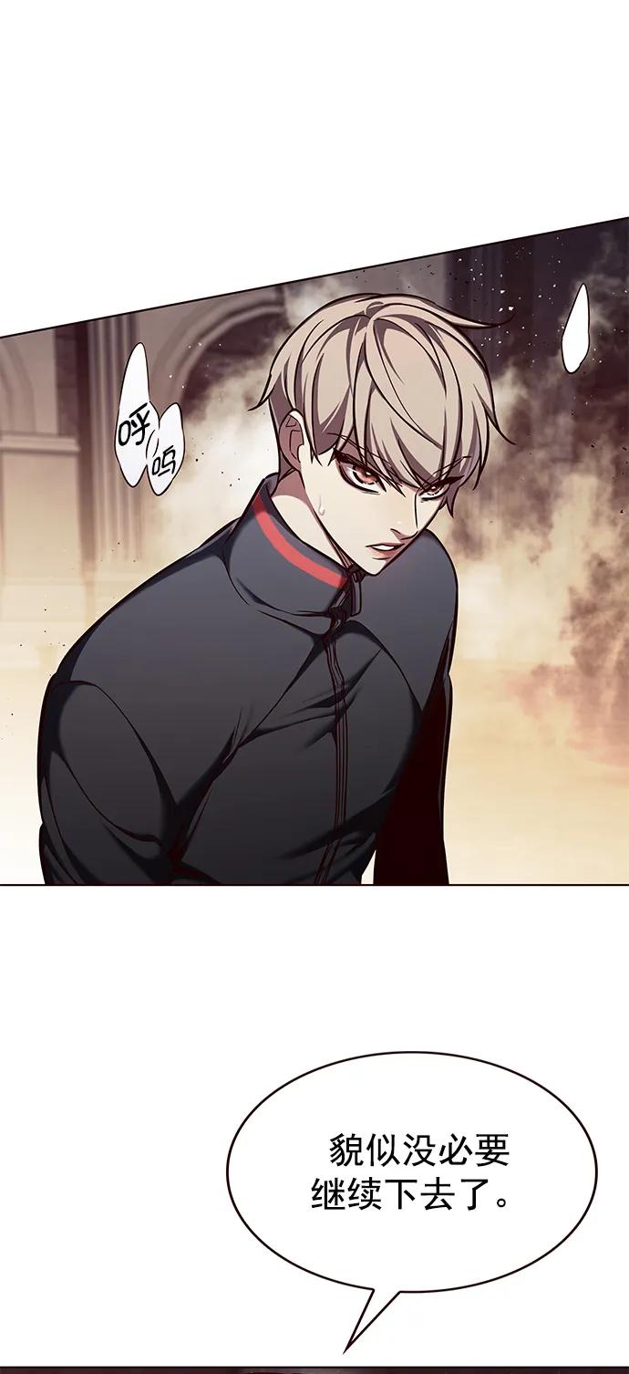 第249话15