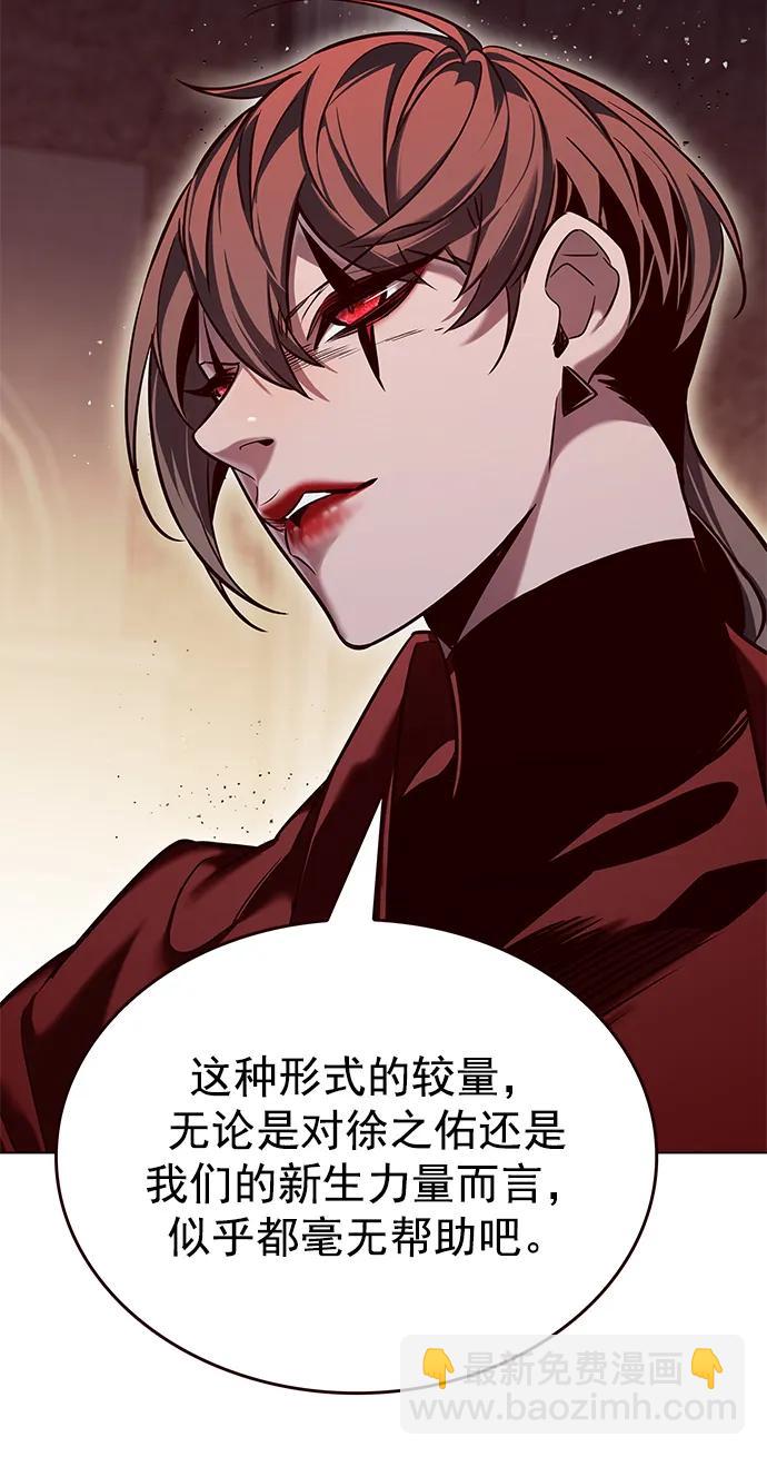 第249话16