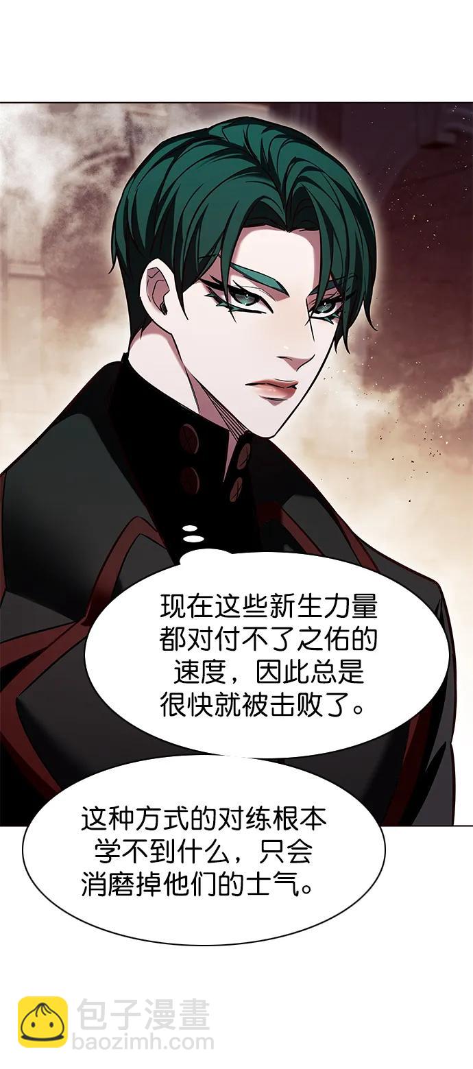 第249话18