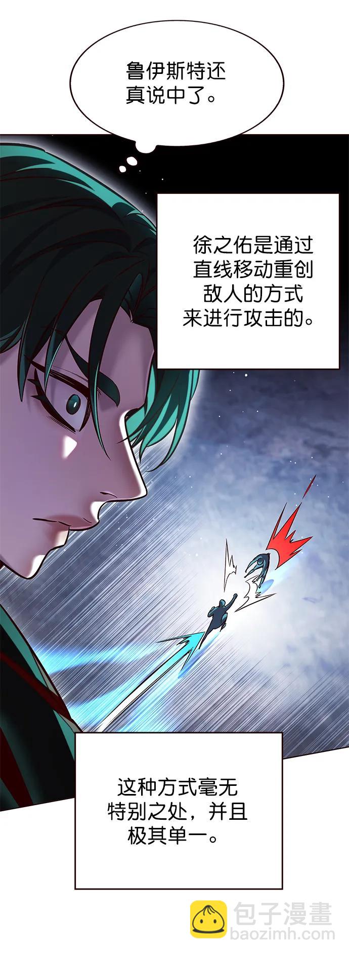 第249话3