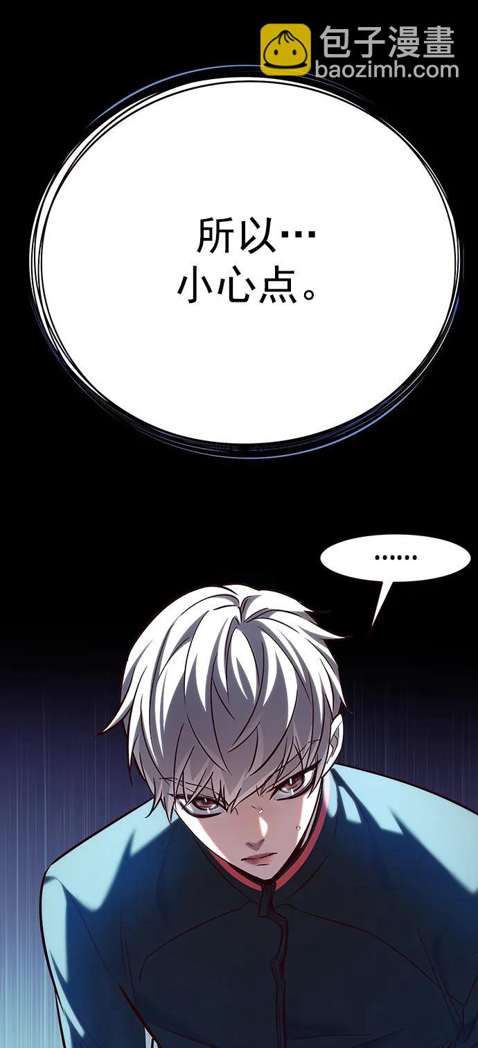 第249话30