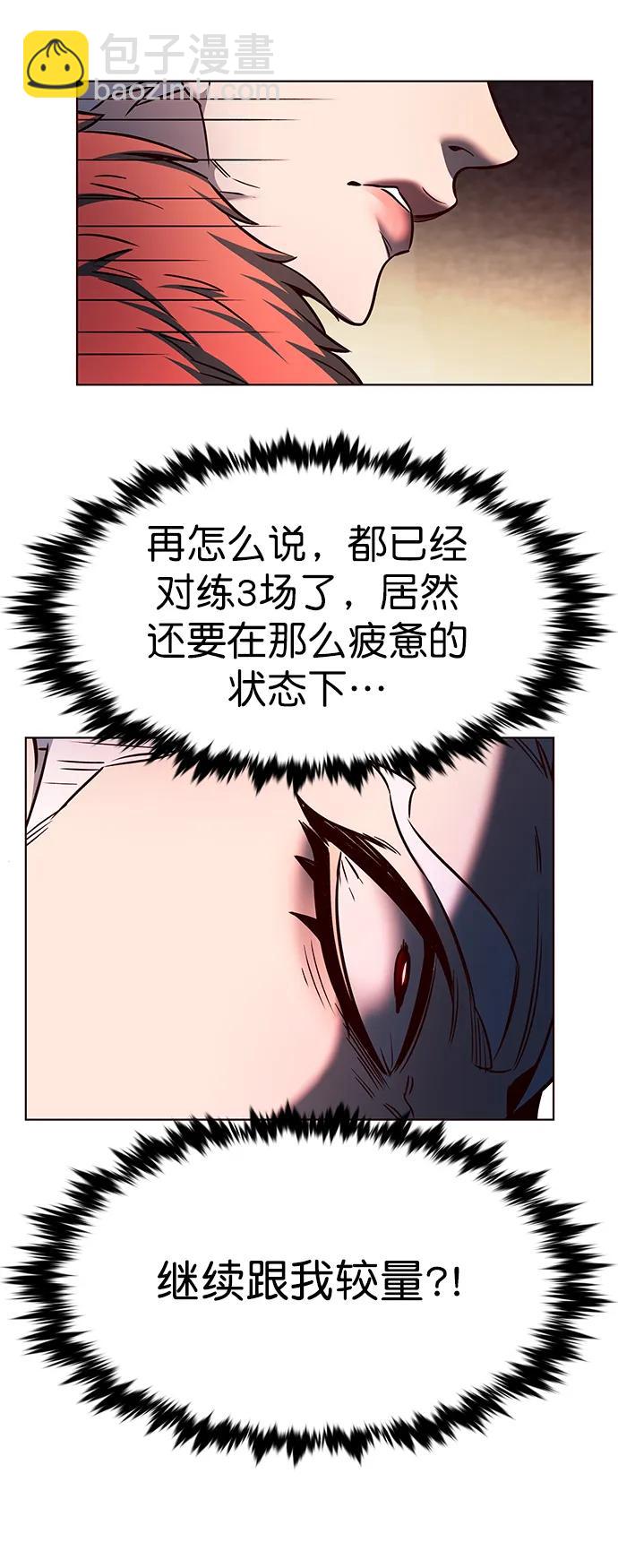 第249话33