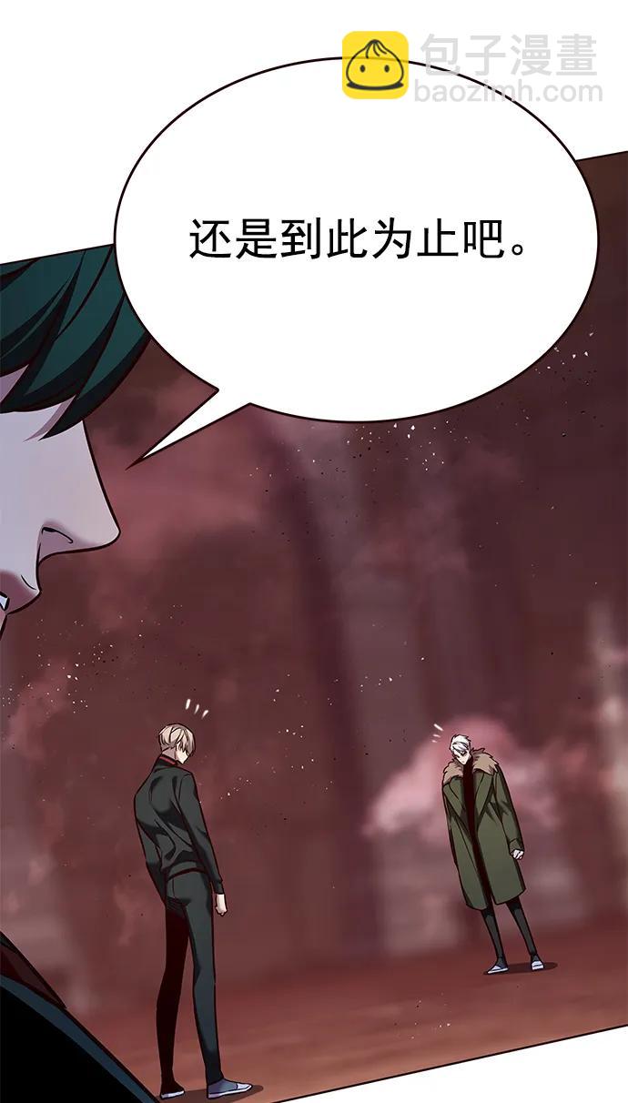 第249话38