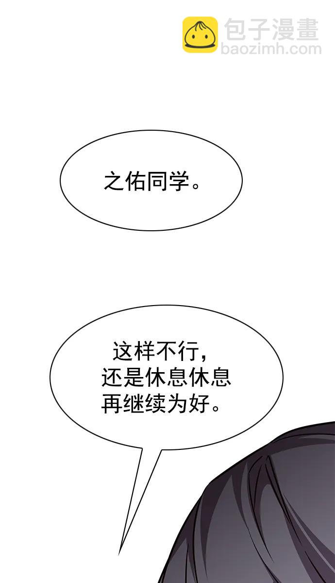 第249话44