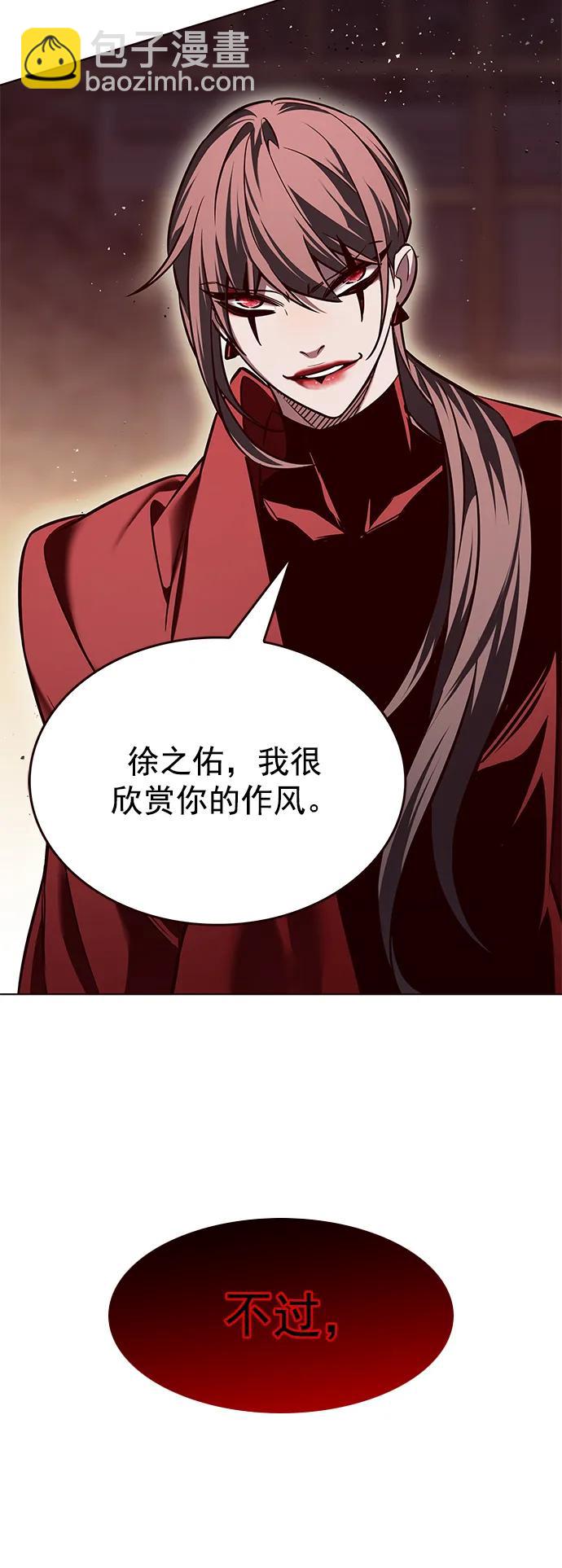 第249话48