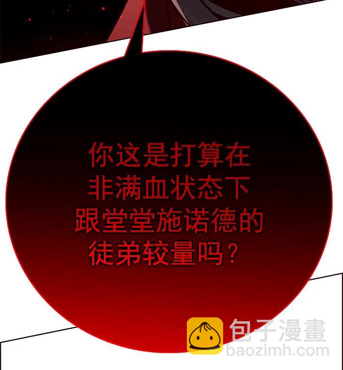 第249话54