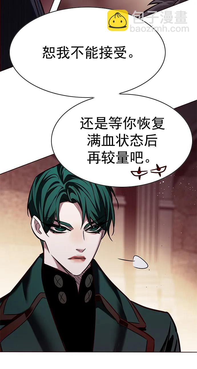 第249话56