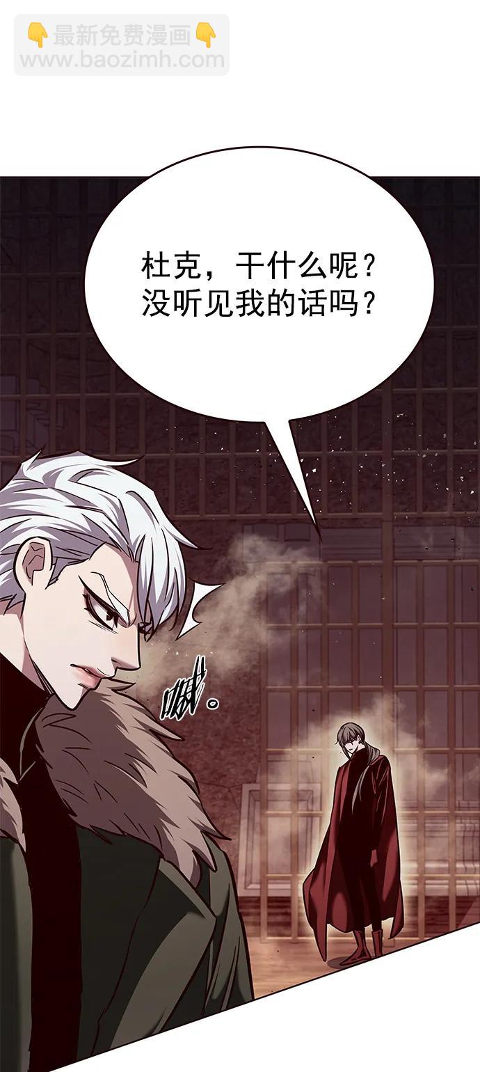 第249话57