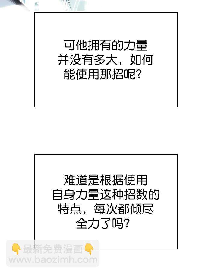 第249话6
