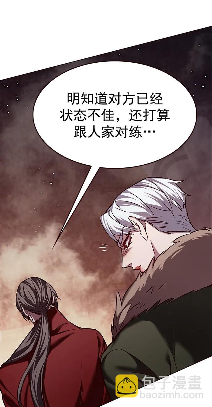 第249话61