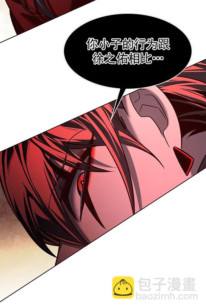 第249话62
