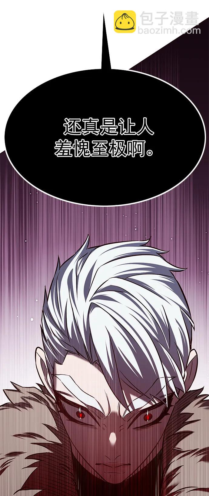 第249话63