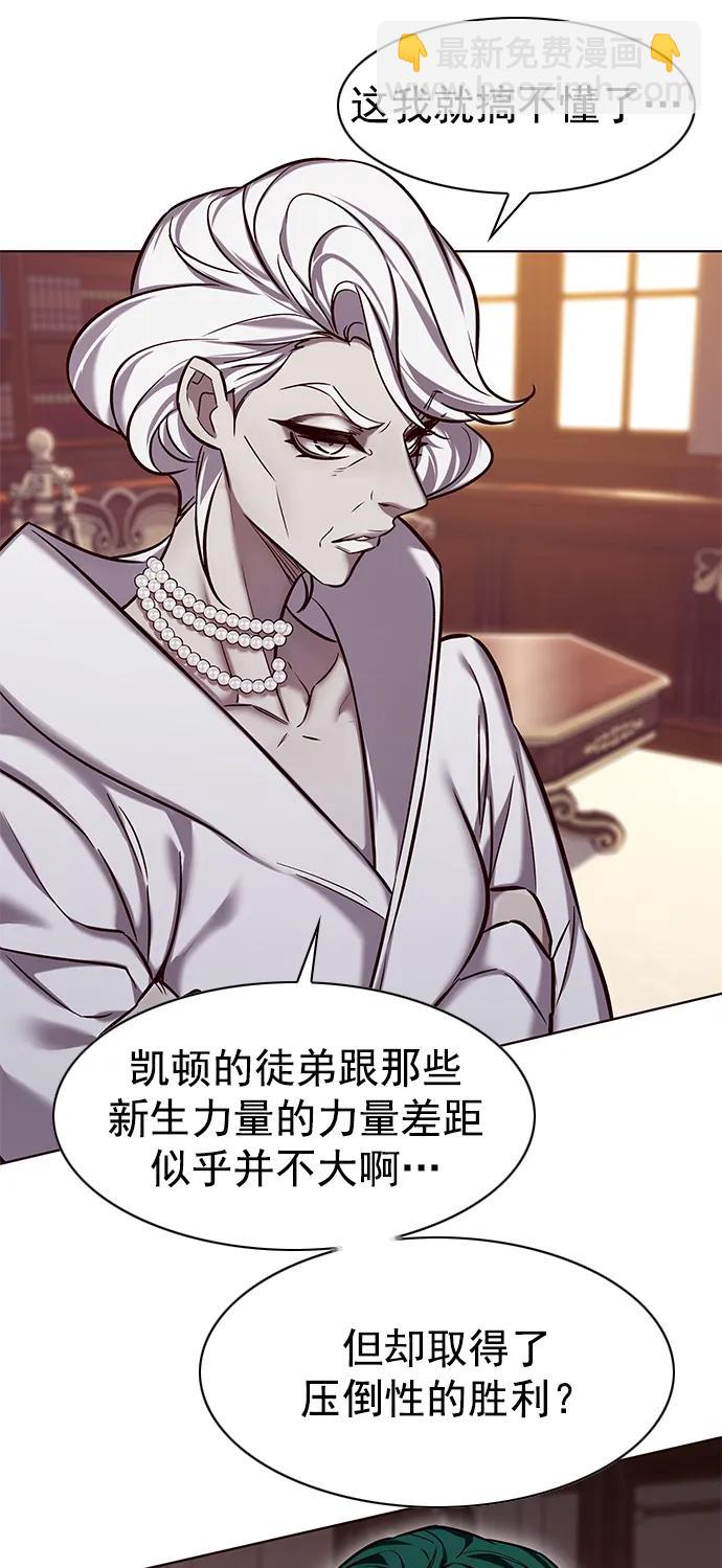 第249话67