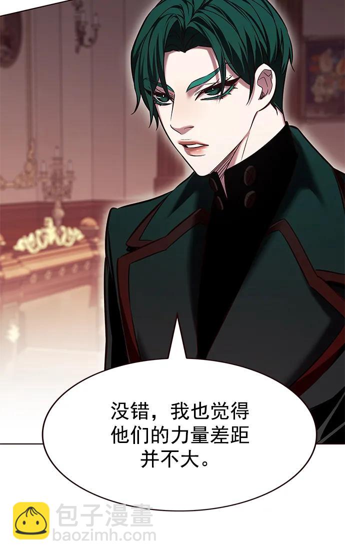 第249话68