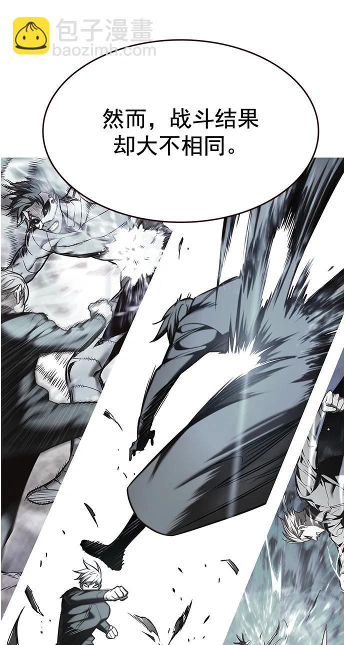 第249话69