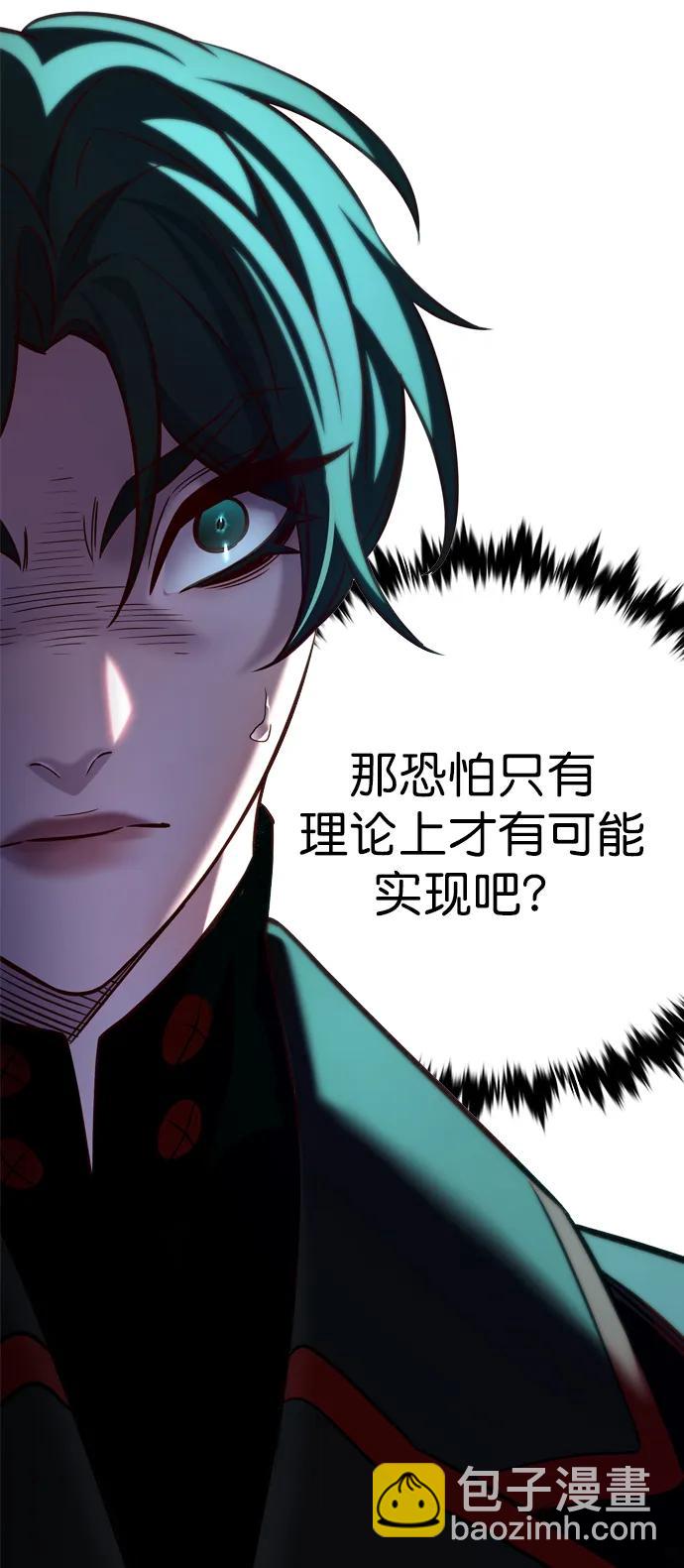 第249话7