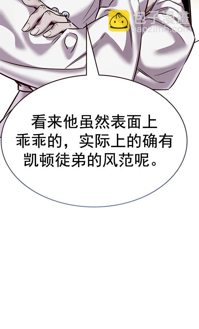 第249话71