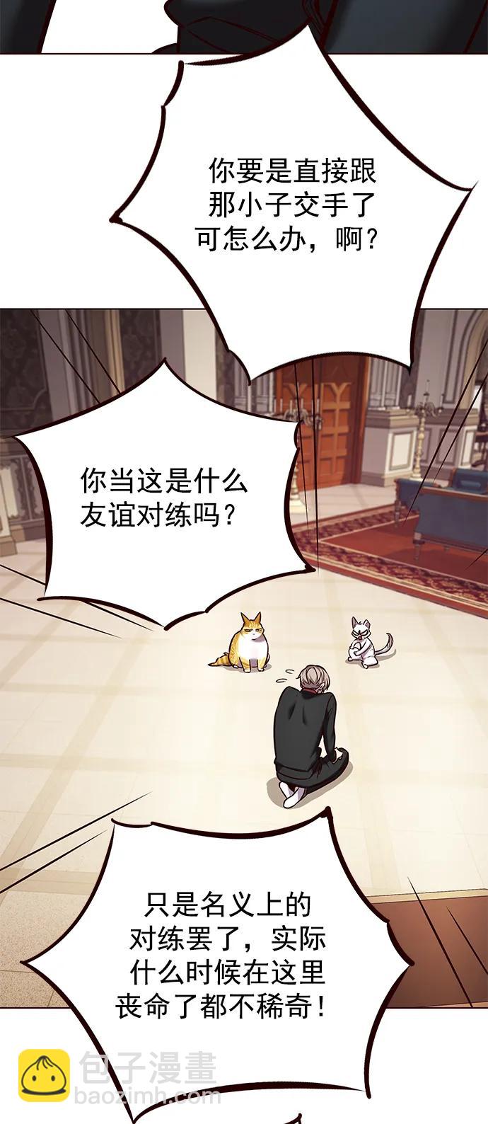 第249话73