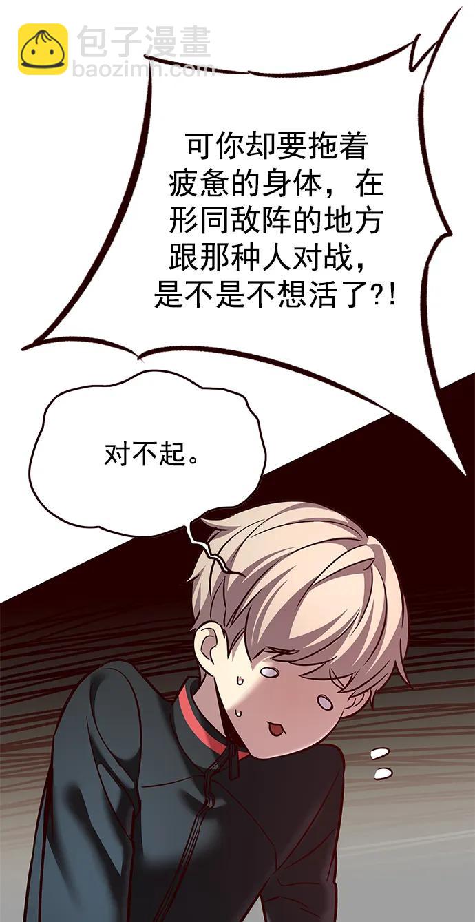 第249话75