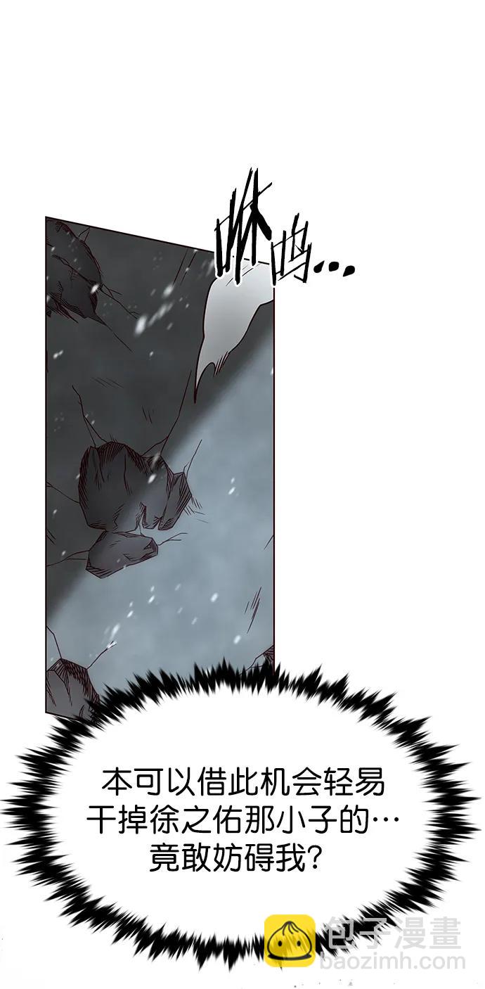 第249话81