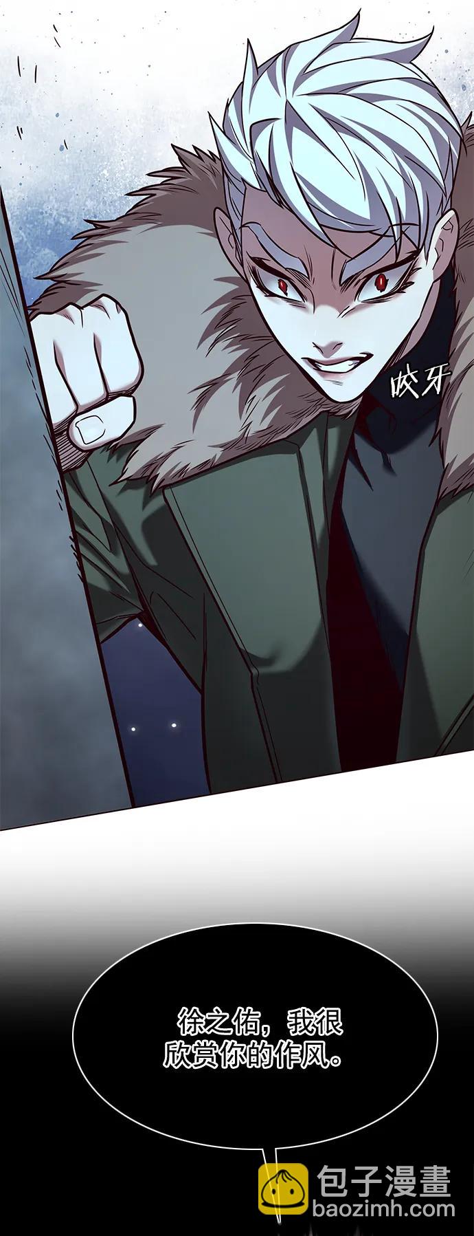 第249话82