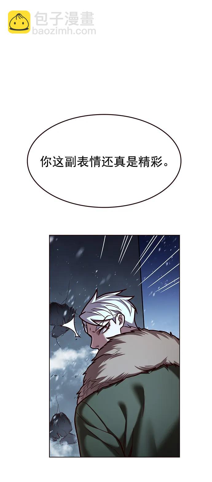 第249话84